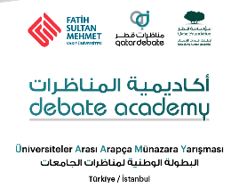 Üniversiteler Arası Arapça Münazara Yarışması