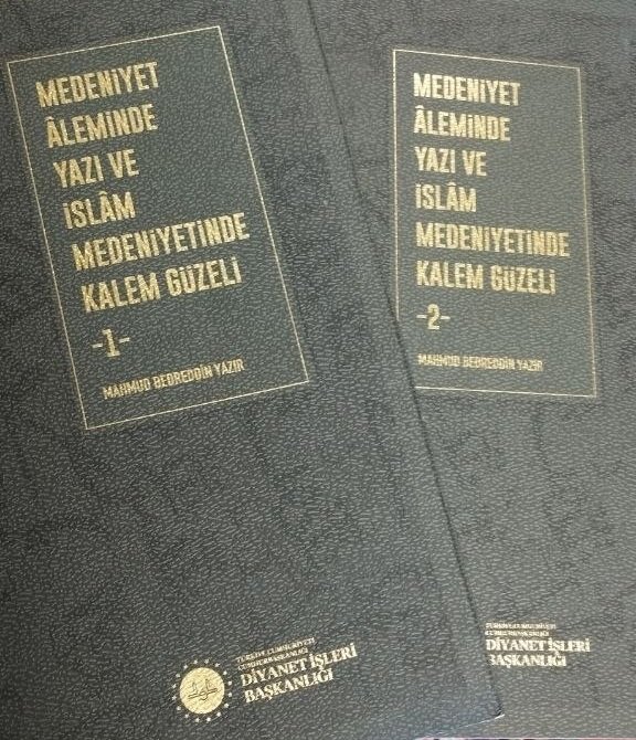 Hakkımızda